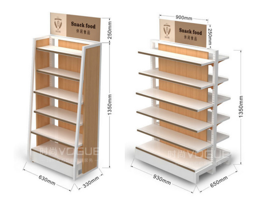 便利店貨架尺寸