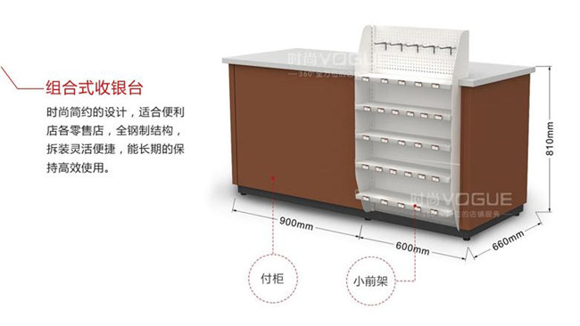 便利店收銀臺