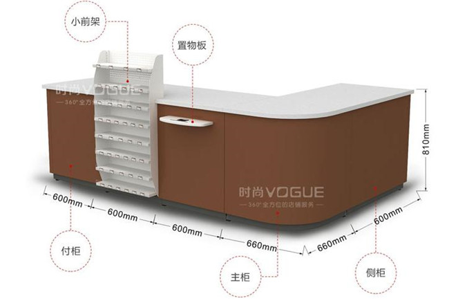 組合式便利店收銀臺