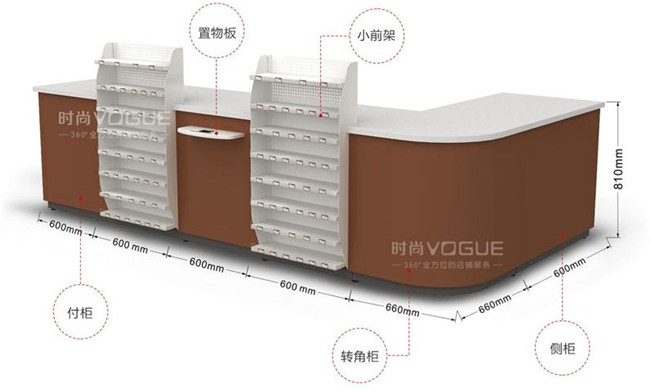 多功能便利店收銀臺