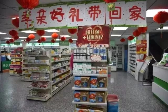 藥店設計