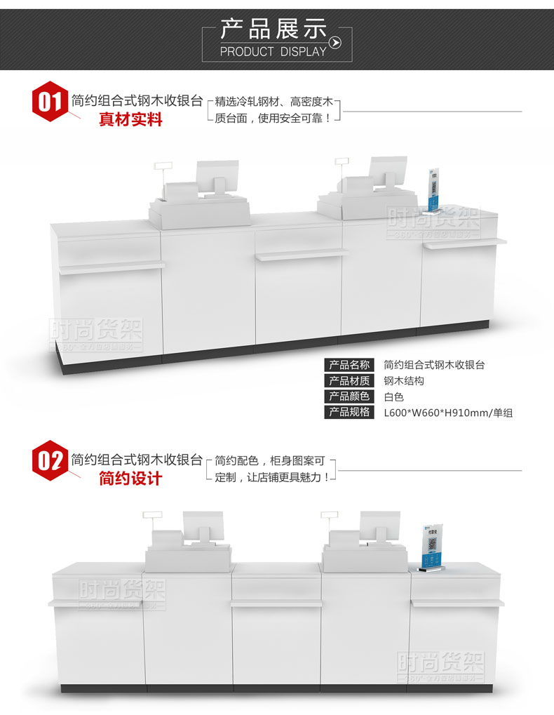 藥店收銀臺