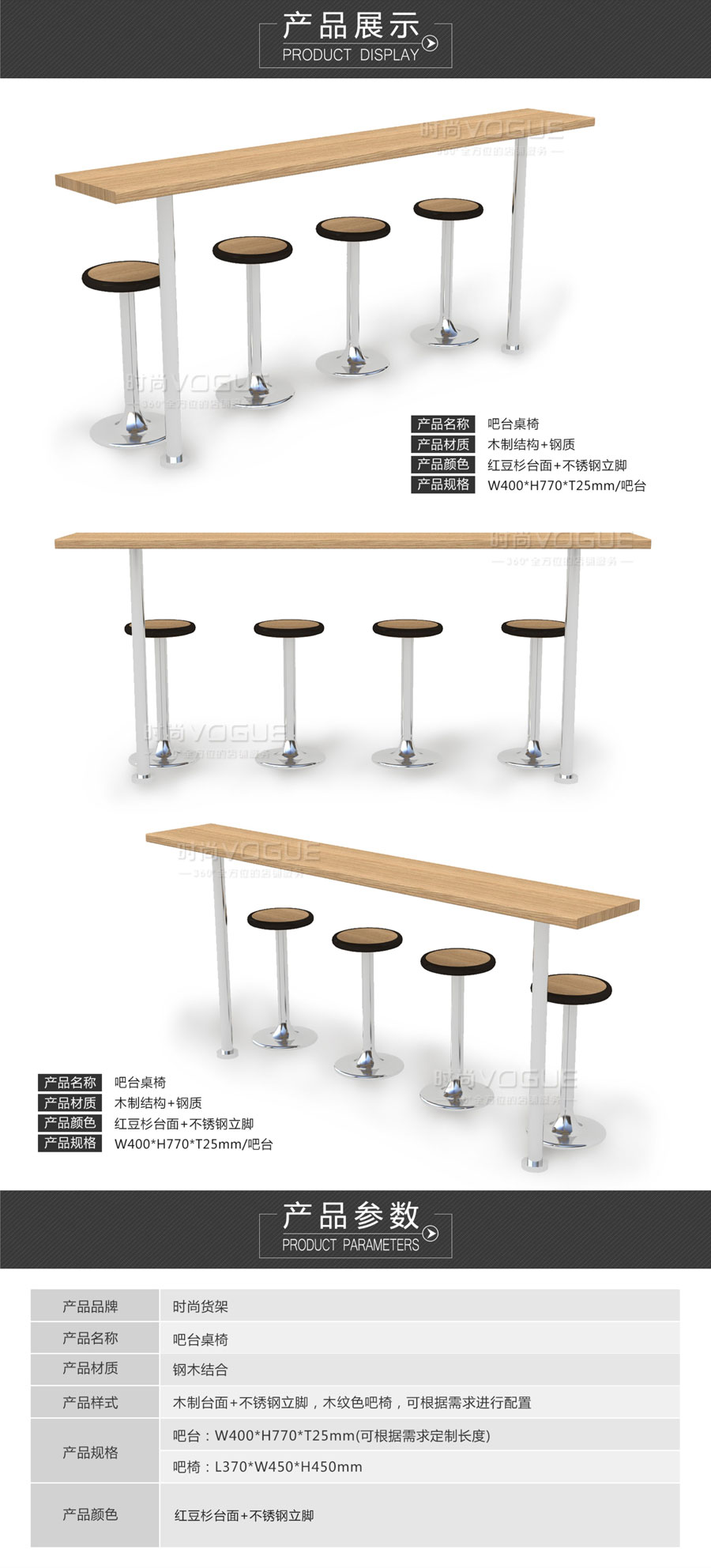 休閑區便利店貨架