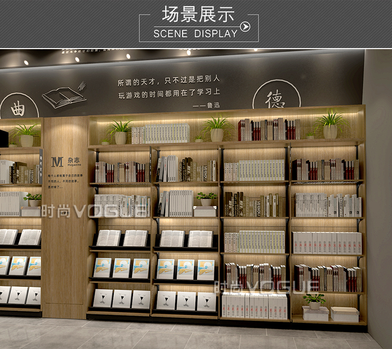 書店靠墻M.jpg